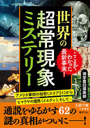 王様文庫一覧 - 漫画・ラノベ（小説）・無料試し読みなら、電子書籍