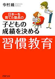 今村暁の作品一覧 - 漫画・ラノベ（小説）・無料試し読みなら、電子 