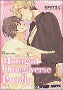 Midnight Omegaverse Parody