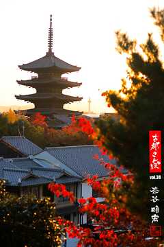 古都さんぽ38 ～写真家 茶谷明宏がゆく～