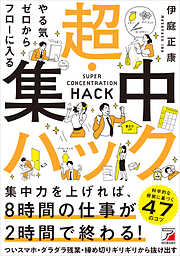 3ページ - ビジネス・経済一覧 - 漫画・無料試し読みなら、電子書籍