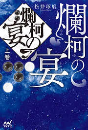 3ページ - 趣味・実用一覧 - 漫画・無料試し読みなら、電子書籍ストア