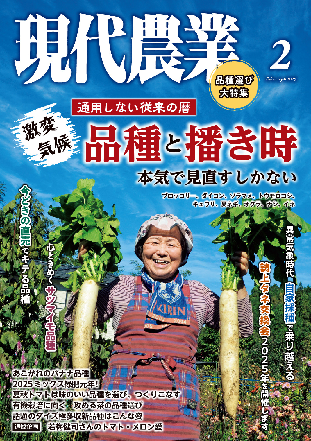 平井佳恵　おしっこ　無修正 