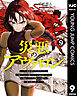 災悪のアヴァロン～ゲーム最弱の悪役デブに転移したけど、俺だけ“やせれば強くてニューゲーム”な世界だったので、最速レベルアップ＆破滅フラグ回避で影の英雄を目指します～ 9
