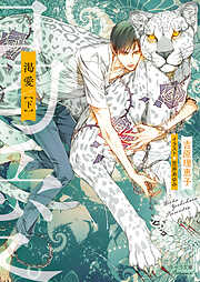 吉原理恵子の作品一覧 - 電子書籍・無料漫画ならブックライブ