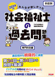 公認会計士試験 アドバンスト問題集 財務会計論 計算問題編 第9版