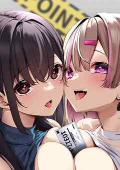 お姉さんとシよ？～えちんぽカードでやりたい放題～(3)