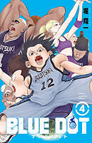 BLUE DOT　4