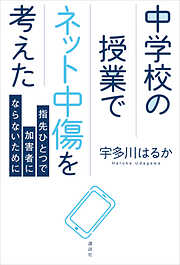 気がつけば生保レディで地獄みた もしくは性的マイノリティの極私的物語 - 忍足みかん - 小説・無料試し読みなら、電子書籍・コミックストア ブックライブ