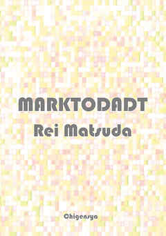 MARKTODADT