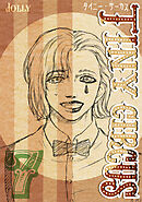 TINY CIRCUS(7)