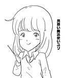 見習い魔法使いユリ（１６） 最終決戦