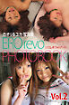 EROrevo PHOTOBOOK　カオリ＆ユカ　Vol.2　写真集