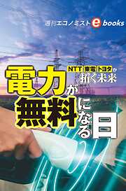 毎日新聞出版一覧 - 漫画・無料試し読みなら、電子書籍ストア ブックライブ