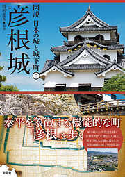 淡路ユダヤの「シオンの山」が七度目《地球大立て替え》のメイン舞台に