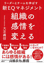 Love the Problem 問題に恋をしよう ユニコーン起業家の思考法 - ユリ