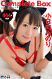444枚収録　小日向みのり　Complete Box