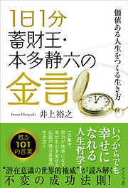 4ページ - さくら舎一覧 - 漫画・無料試し読みなら、電子書籍ストア