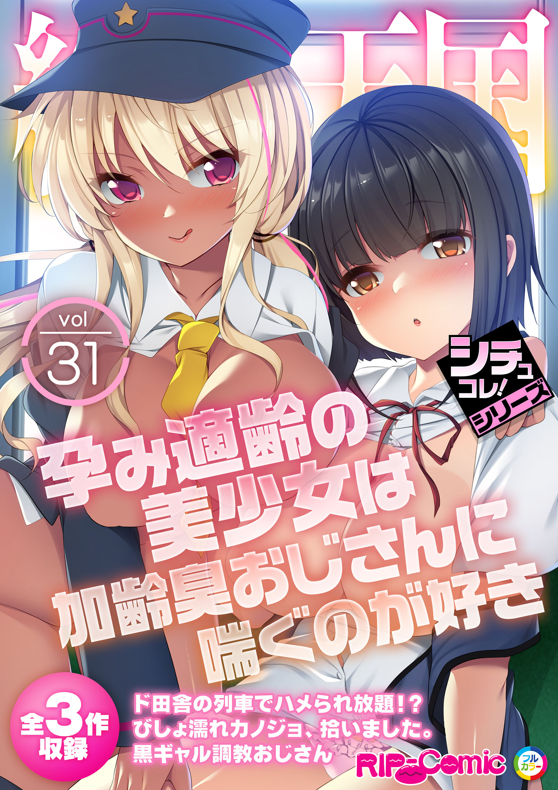 人妻籠宿 拾い 画像無料 