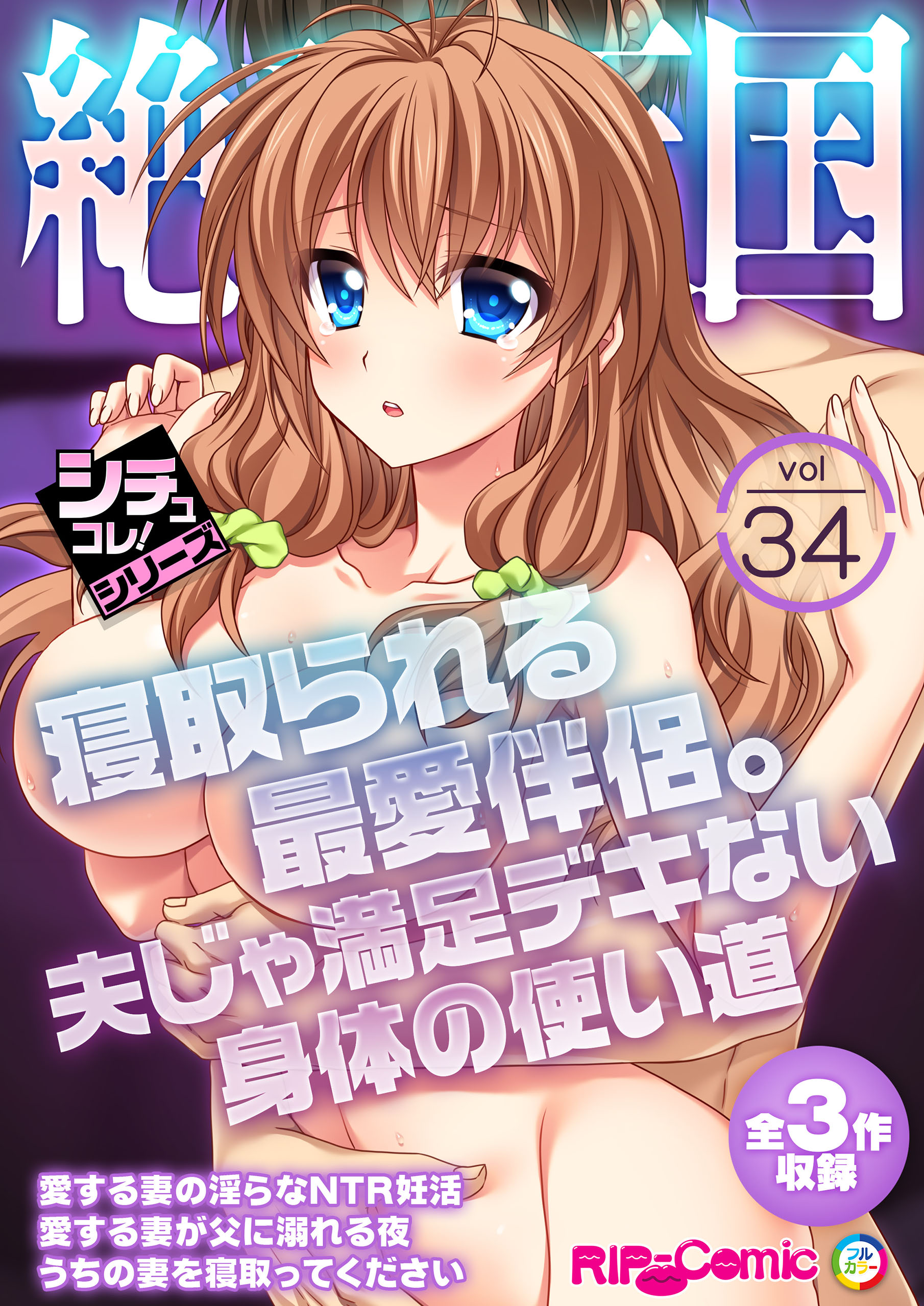 人妻　野外　露出　投稿　仁別 