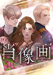 魂の変容　心的基礎概念の歴史的構成／中畑正志 魂の変容――心的基礎概念の歴史的構成 | 中畑 正志 |本 | 通販