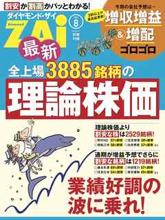 最新全上場3885銘柄の理論株価