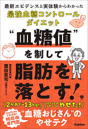 3ページ - 暮らし・健康・美容一覧 - 漫画・無料試し読みなら、電子