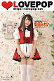 LOVEPOP デラックス　新田みれい　001
