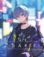 【美品】素晴らしき日々～不連続存在～公式ビジュアルアーカイヴ Amazon.co.jp: 素晴らしき日々～不連続存在～ 公式ビジュアル