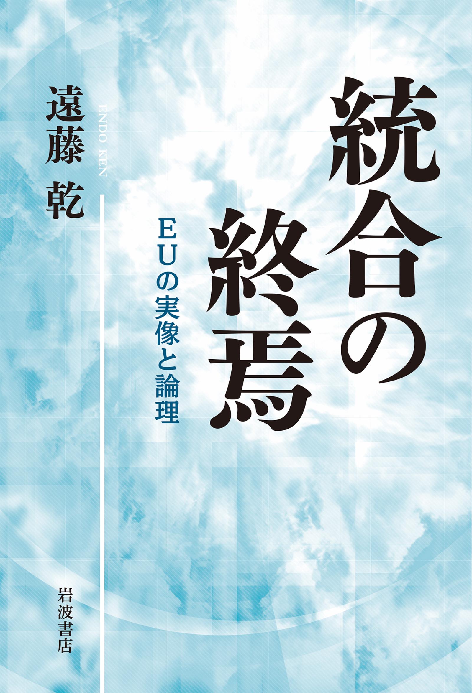 直勝遠藤さま ご確認画像 しつこ