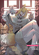 バッドケミストリー 【短編】ep.4