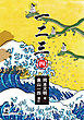 一二三（四）
