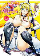 HONEY DIP 2nd LOVE 分冊版 5