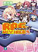 RPG W(・∀・)RLD4　ろーぷれ・わーるど