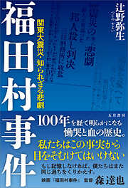 学術・語学 - アツい一覧 - 漫画・無料試し読みなら、電子書籍ストア