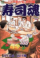 文句の付けようがないラブコメ 鈴木大輔 肋兵器 漫画 無料試し読みなら 電子書籍ストア ブックライブ