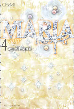 MARIA(4) age20 April～