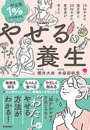 本島彩帆里の作品一覧 - 漫画・ラノベ（小説）・無料試し読みなら