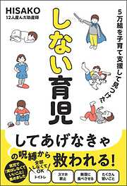 暮らし・健康・美容 - ほのぼの一覧 - 漫画・無料試し読みなら、電子