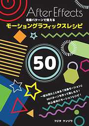 デザイン・グラフィックス一覧 - 漫画・ラノベ（小説）・無料試し読みなら、電子書籍・コミックストア ブックライブ