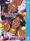 ファイアーエムブレム エンゲージ 5