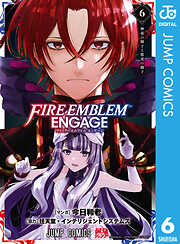 ファイアーエムブレム エンゲージ