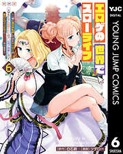 エロゲの世界でスローライフ ～一緒に異世界転移してきたヤリサーの大学生たちに追放されたので、辺境で無敵になって真のヒロインたちとヨロシクやります～