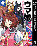 ウマ娘 プリティーダービー スターブロッサム 4