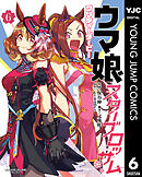 ウマ娘 プリティーダービー スターブロッサム 6