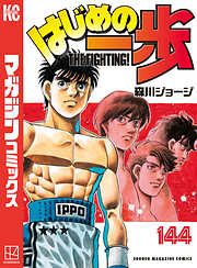少年漫画・青年漫画 - 漫画・ラノベ（小説）・無料試し読みなら