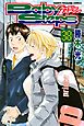 ベイビーステップ（３８）