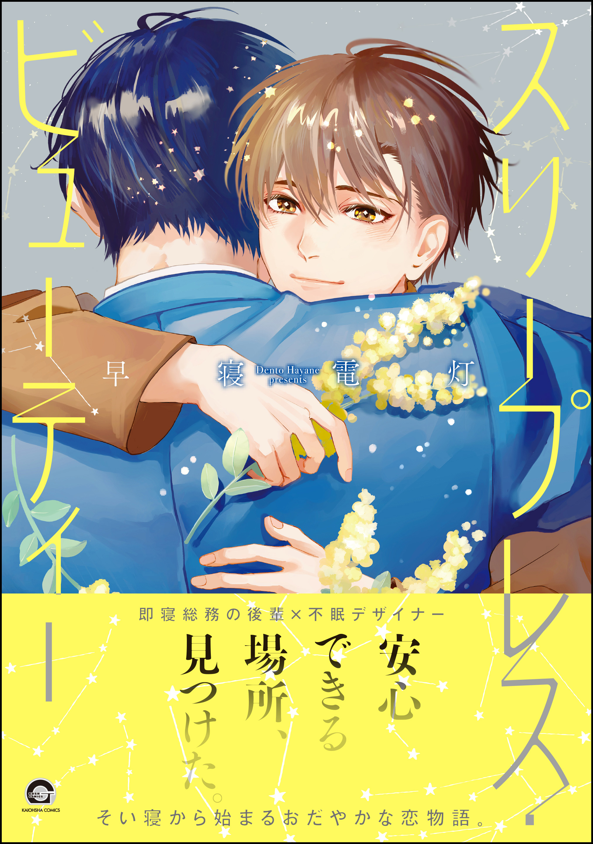 milky様専用 多彩 