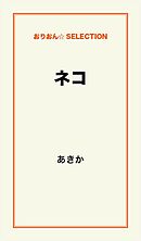 精霊地界物語１ 漫画 無料試し読みなら 電子書籍ストア ブックライブ