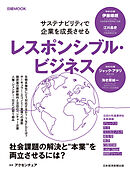 異次元エネルギーショック 2050年への日本生き残り戦略 - 橘川武郎